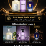 Pack 3 Parfumes